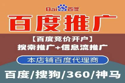 案例对比：网络推广开户不同路径解析